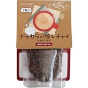 ナラカラの焙じチャイ 21g(7杯分)