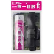 熊スプレー 熊一目散 ホルダー付き 熊よけスプレー 1240001