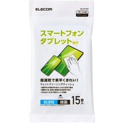 ウェットティッシュ クリーナー 15枚入り 除菌 アルコール 超速乾 OAクリーナー WC-ST15H