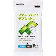 ウェットティッシュ クリーナー 15枚入り 除菌 アルコール 超速乾 OAクリーナー WC-ST15H