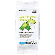 ウェットティッシュ クリーナー 50枚入り 除菌 アルコール 超速乾 OAクリーナー WC-ST50H
