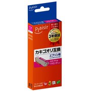 エプソン KAK-M 互換インクカートリッジ PLE-EKAK-M