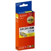 エプソン KAK-Y 互換インクカートリッジ PLE-EKAK-Y