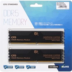CFD Standard W5CU6400CSシリーズ DDR5-6400 CUDIMM デスクトップ用 グラフェン銅箔ヒートシンク搭載 メモリ 16GB×2 W5CU6400CS-16GC38F