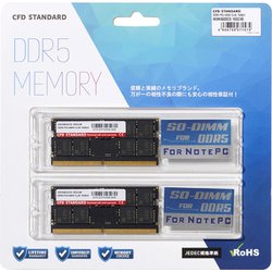 CFD Standard W5N5600CSシリーズ DDR5-5600 ノート用 メモリ 16GB×2 W5N5600CS-16GC46