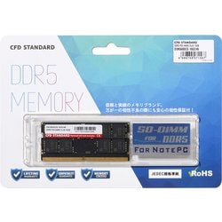 CFD Standard D5N5600CSシリーズ DDR5-5600 ノート用 メモリ 16GB D5N5600CS-16GC46