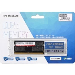 CFD Standard D5N5600CSシリーズ DDR5-5600 ノート用 メモリ 32GB D5N5600CS-32GC46