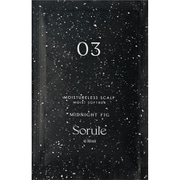 ソルレ モイストソフナー 03モイスチャーレス 10ml