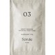 ソルレ ソフニングコンディショナー 03ヘビー 10ml