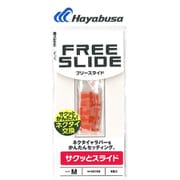 SE168FS サクットスライド 8個入 M クリア-レッド