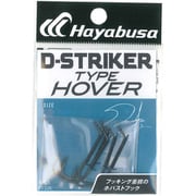 FF335 D-STRIKER TYPE HOVER 2/0