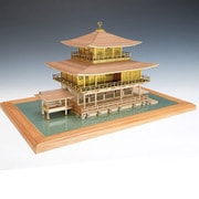 木製模型 1/75 鹿苑寺 金閣 ゴールド (塗料付き)