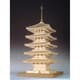 木製模型 1/75 興福寺 五重塔