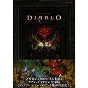 【バーゲンブック】ジ・アート・オブ・ディアブロ [単行本]