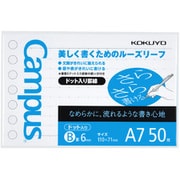 ルーズリーフ (さらさら書ける) B罫 ドット入り A7 50枚入 ノ-896BT