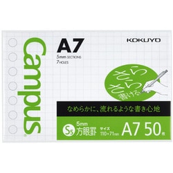 キャンパスルーズリーフ （さらさら書ける） 5mm方眼罫 A7 50枚入 ノ-897S-5