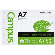 キャンパスルーズリーフ (さらさら書ける) 5mm方眼罫 A7 50枚入 ノ-897S-5