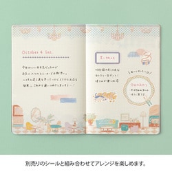 ヨドバシ.com - デザインフィル DESIGNPHIL ノート＜B6＞ ゆる
