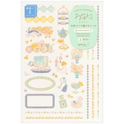 シール ゆるログ 旅とホテル柄 2枚入 82704006