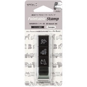 スタンプ ローラー イヌと風景柄 35628006