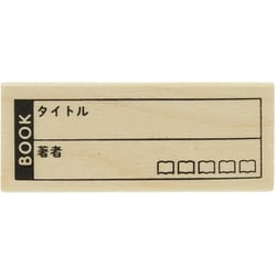 N＃手帳はんこ部 読んだ本 0411-005