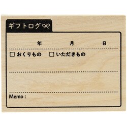 N＃手帳はんこ部 ギフトログ 0414-009