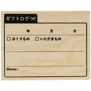 N#手帳はんこ部 ギフトログ 0414-009