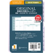2025年7月始まり コンパクトサイズ オリジナル・見開き月間カレンダー 月曜始まり 86469