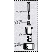 2603455006 [パンチ固定ネジ]