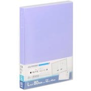 フォトアルバム ビュートクリア Lサイズ 80枚収納 パープル ABTC-L80PU