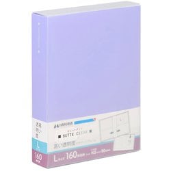 フォトアルバム ビュートクリア Lサイズ 160枚収納 パープル ABTC-L160PU