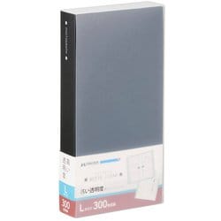 フォトアルバム ビュートクリア Lサイズ 300枚収納 ブラック ABTC-L300BK