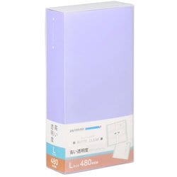 フォトアルバム ビュートクリア Lサイズ 480枚収納 パープル ABTC-L480PU