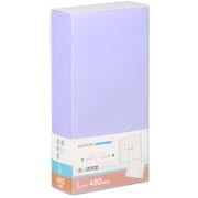 フォトアルバム ビュートクリア Lサイズ 480枚収納 パープル ABTC-L480PU