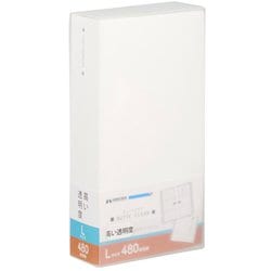 フォトアルバム ビュートクリア Lサイズ 480枚収納 ホワイト ABTC-L480WT