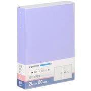 フォトアルバム ビュートクリア 2Lサイズ 80枚収納 パープル ABTC-2L80PU