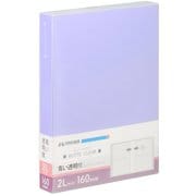 フォトアルバム ビュートクリア 2Lサイズ 160枚収納 パープル ABTC-2L160PU