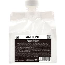 ＆ONE スパーブマスク プラス 600g