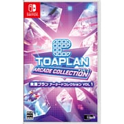 東亜プラン アーケードコレクション VOL 1 [Nintendo Switchソフト]