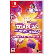 東亜プラン アーケードコレクション VOL 2 [Nintendo Switchソフト]