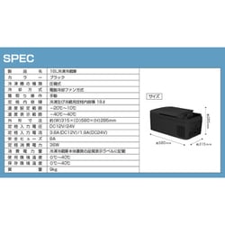 ヨドバシ.com - 池商 RAMASU ラマス ポータブル冷凍冷蔵庫 18L