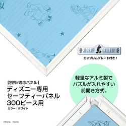 ヨドバシ.com - テンヨー Tenyo D300-720 ディズニー Mika