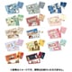 mofusand mitamemoチケットファイル 1個 [コレクショントイ]