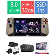 ポータブルゲーミングPC msi Claw 8 AI+ A2VM Super Pack/8型/Core Ultra 7 プロセッサー 258V/Arc 140V GPU/メモリ 32GB/SSD 1TB/Windows 11 Home/ブラック&サンドストーム Claw-8-AI+A2VM-Super-Pack-301JP