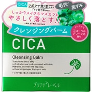 プラチナレーベル CICAクレンジングバーム [クレンジングクリーム]
