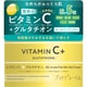 プラチナレーベルVCグルタチオンオールインワンゲル [オールインワン]