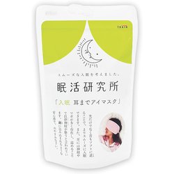 眠活研究所 入眠耳までアイマスク ピンク