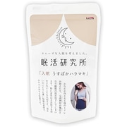 眠活研究所 入眠うすぽかハラマキ