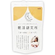 眠活研究所 ガーゼの入眠ケープ