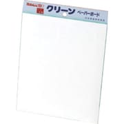 パテ定盤 【TR】クリーンペーパーボード 220x270mm 30枚綴り F810600